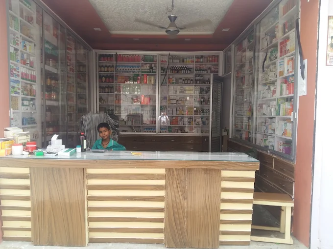 Punya Pratap Medical Store and Chemist in Orchha