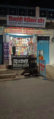 Divyanshi Medical Store Orchha (Niwari)