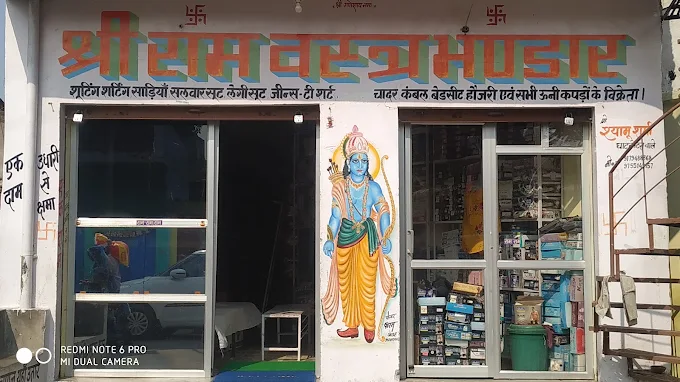 clothing store and shopping in orchha 